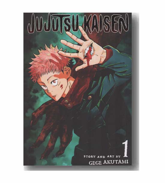 Jujutsu kaisen 1