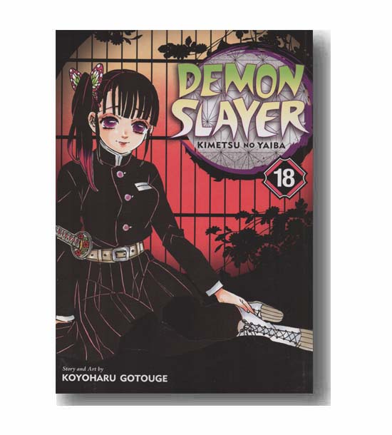 DEMON SLAYER 18