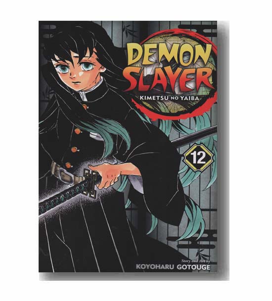 DEMON SLAYER 12