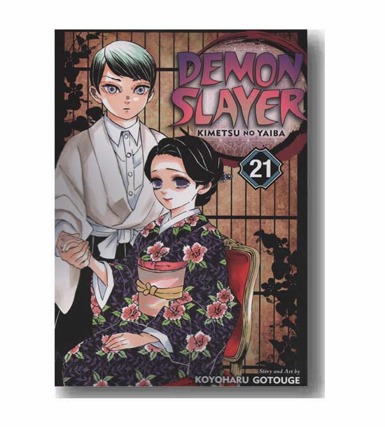 DEMON SLAYER 21