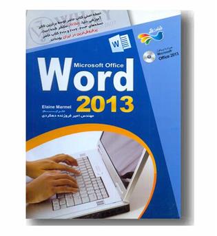 Word 2013