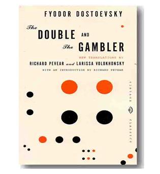 The Double And The Gambler