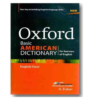 Oxford Basic American Dictionary