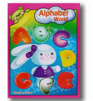 Alphabet World