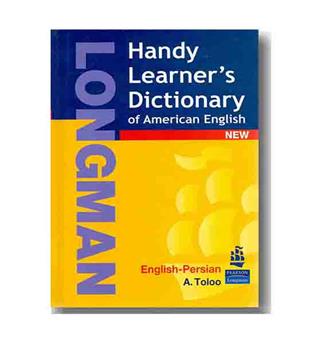 Longman Handy Learners Dictionary