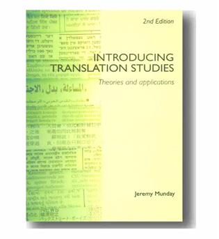 Intoducing Translation Studies