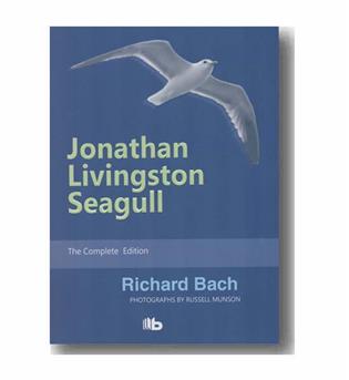 jonathan livingston seagull (جاناتان مرغ دریایی)