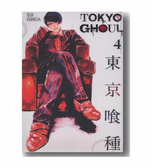 Tokyo ghoul 4