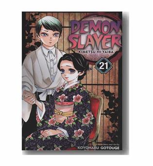 DEMON SIAYER 21