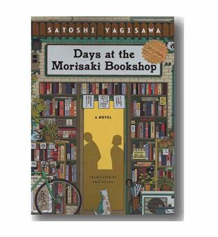 days at the morisaki bookshop روزها در کتابفروشی موریساکی