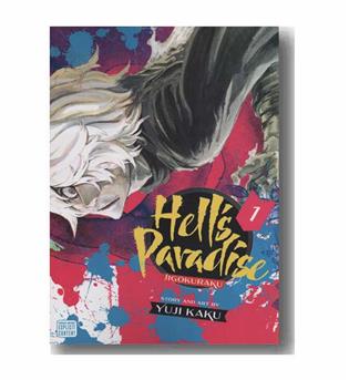 hells paradise 1