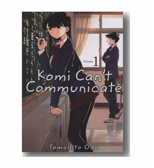 komi cant communicate 1