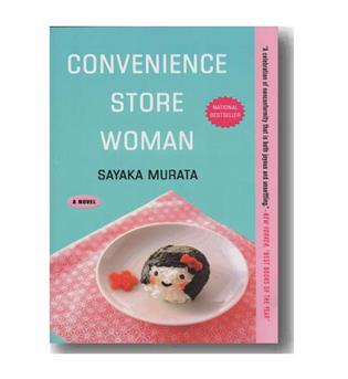 convenience store woman