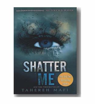 shatter me خردم کن